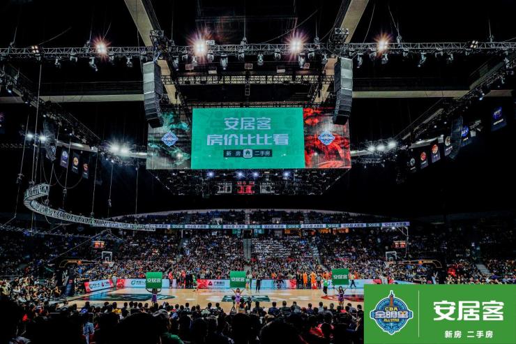 2020CBA全明星周末 安居客三分球大赛 陈林坚_cba全明星三分大赛