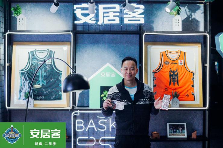 2020CBA全明星周末 安居客三分球大赛 陈林坚_cba全明星三分大赛
