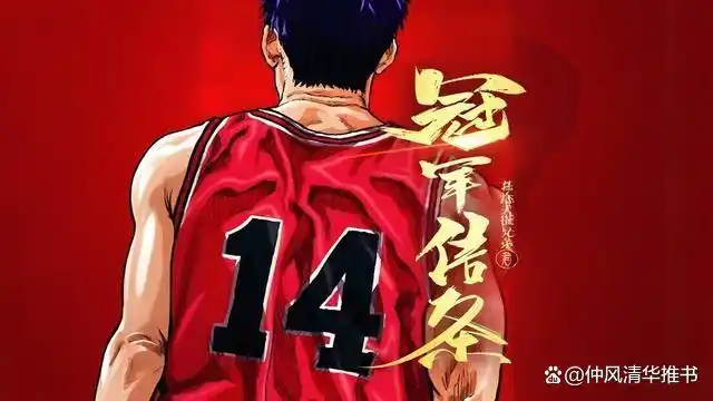 篮球小说推荐_nba篮球类小说排行榜_篮球系统小说