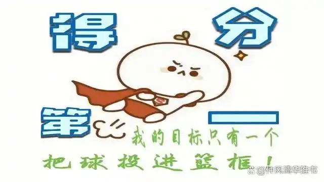 篮球系统小说_篮球小说推荐_nba篮球类小说排行榜