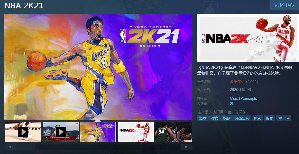 NBA2K系列口碑下滑_nba2k17rf1_2K游戏质量评价