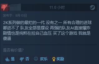 NBA2K系列口碑下滑_nba2k17rf1_2K游戏质量评价