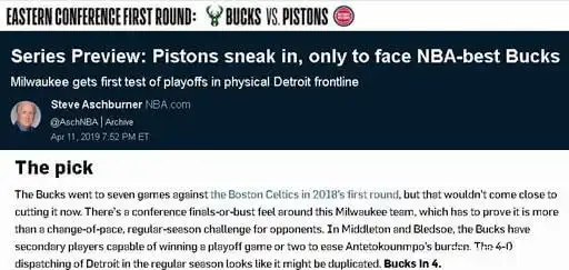 NBA季后赛预测_东西部对阵分析_nba篮球推荐分析预测