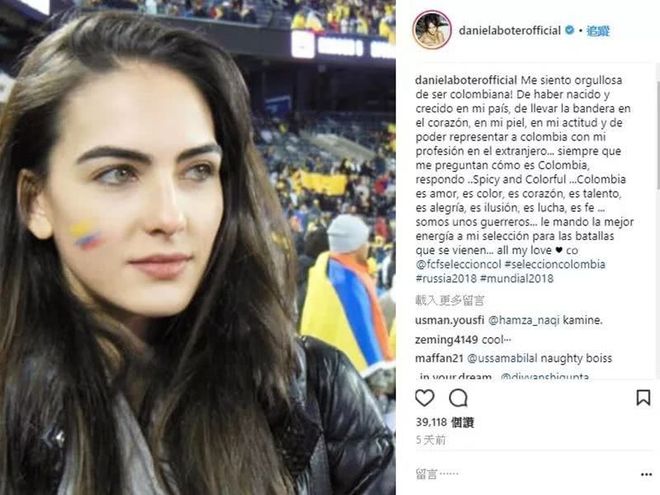 世界杯最美_俄罗斯世界杯美女_世界杯最养眼美女