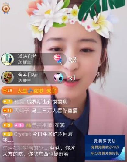 世界杯最美_俄罗斯世界杯美女_世界杯最养眼美女