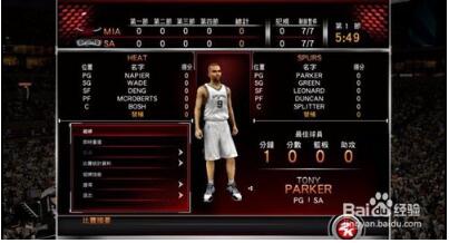 NBA2K15怎么玩玩法介绍及全图文教程攻略详解