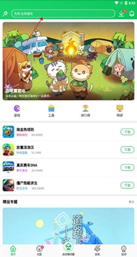葫芦侠正版官方你不可错过的游戏辅助平台软件超好用游戏免费下还有贴心推荐