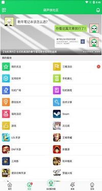 葫芦侠游戏社区_nba2k18ios_葫芦侠游戏辅助