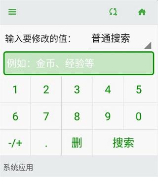 葫芦侠游戏下载变态版资源_nba2k18ios_葫芦侠App官方正版游戏辅助工具