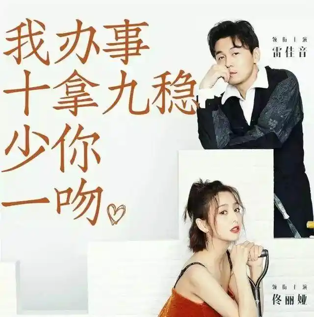 C罗世界杯土味情话_世界杯土味情话撩妹_世界杯的土味