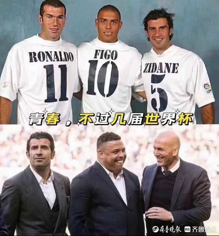 人生不过几届世界杯我与它最初的故事始于1998年