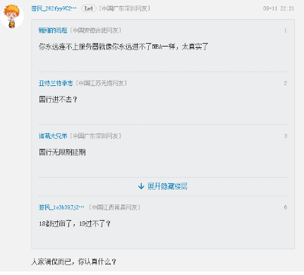 真实篮球模拟游戏_nba2k19无法连接服务器_NBA2K19游戏体验