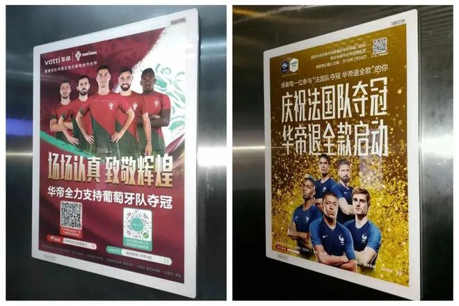 世界杯的销售_足球品牌赞助策略_世界杯营销法则