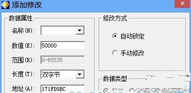 NBA2K14生涯模式SP点修改方法_nba2k14修改sp点_金山游侠修改SP点教程