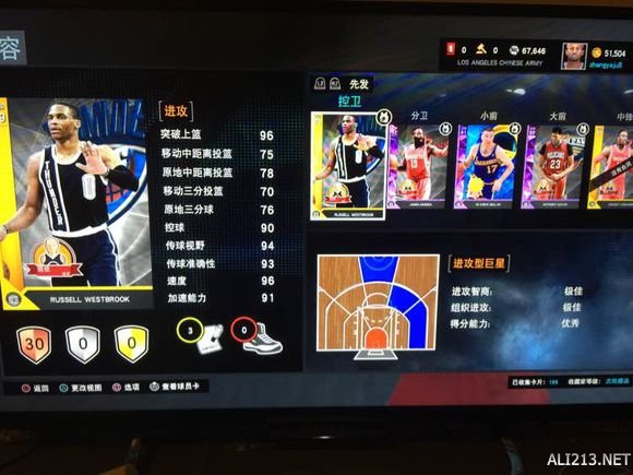 NBA 2K16MT模式攻略进攻防守打法及经验技巧分享