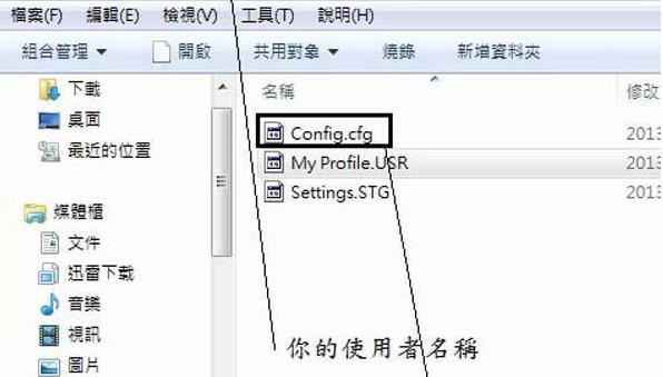 NBA2K14打开闪退怎么办这些解决方法请收好