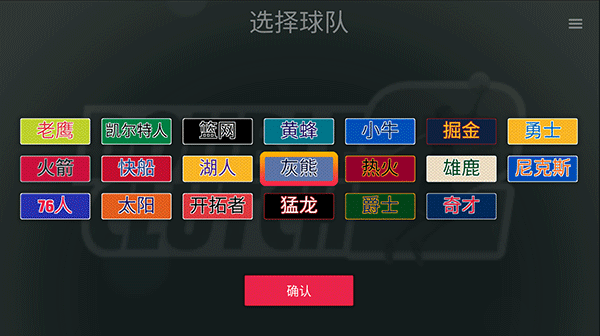 篮球5v5体育竞技手游畅享真实篮球比赛乐趣