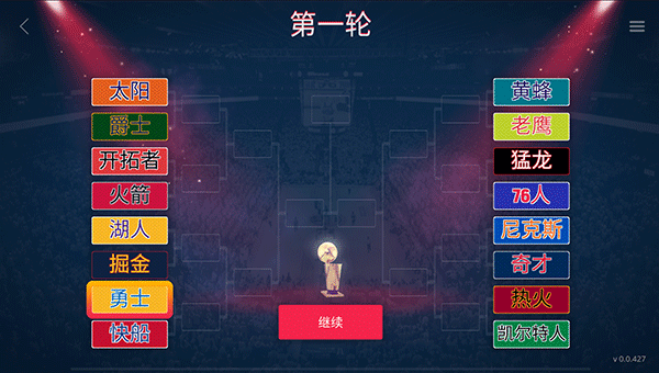 组建篮球球队游戏_篮球5v5手游_nba5v5篮球赛