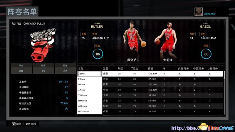 nba2k16比赛模式_NBA2K16菜单功能_快速比赛模式设置