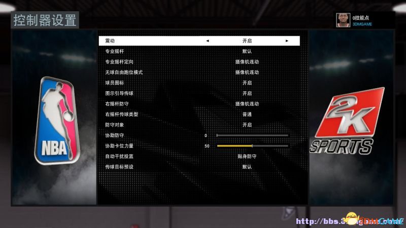 nba2k16比赛模式_快速比赛模式设置_NBA2K16菜单功能