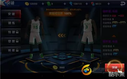 王牌nba组合攻略_王牌NBA球员等级提升_王牌NBA战斗力提升