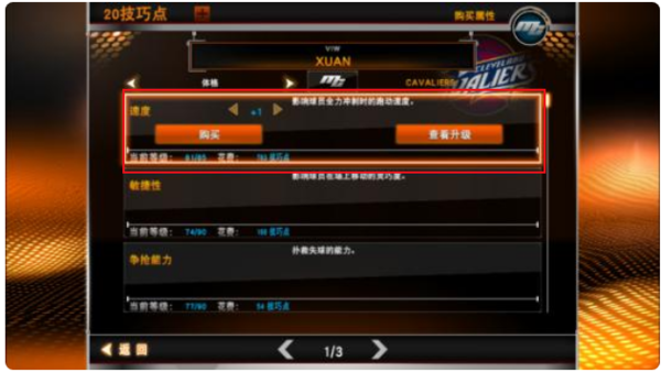 nba2k15比赛_NBA2K15交易球队方法_NBA2K15生涯模式交易技巧