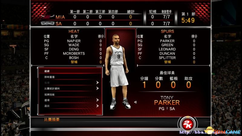 NBA 2K15系统菜单界面全解析比赛、准备界面全知道