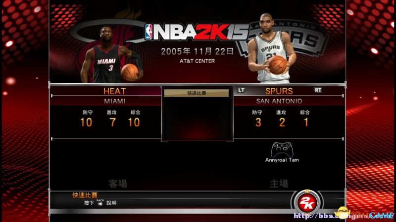 nba2k15比赛_NBA 2K15 系统菜单界面详解_比赛菜单与主菜单相同进入方法