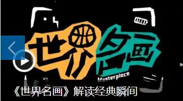 腾讯NBAXR演播室升级_nba总决赛腾讯视频_腾讯NBA总决赛体验