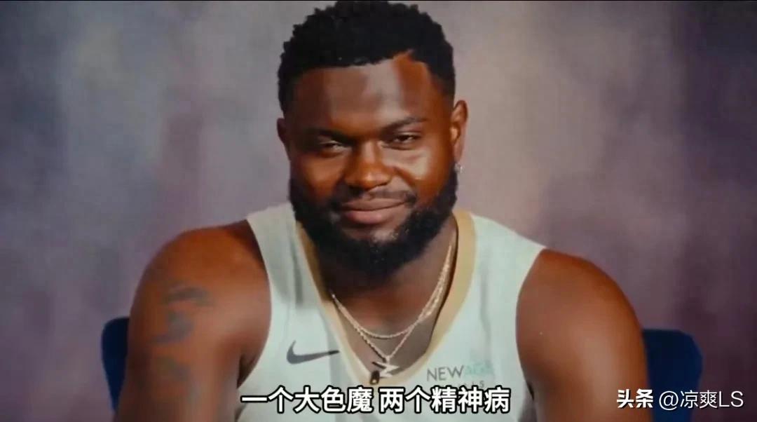 盘点NBA近10年状元现状大色魔、精神哥、病秧子都有谁