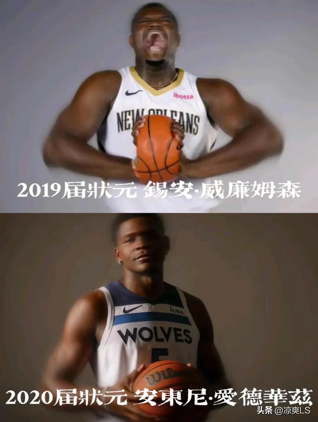 状元秀成材率低原因分析_NBA近10年状元现状_nba选秀状元名单