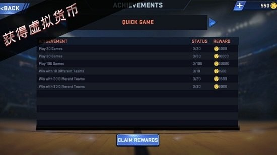 NBA2K15游戏介绍篮球时代跨越多种特色玩法来袭