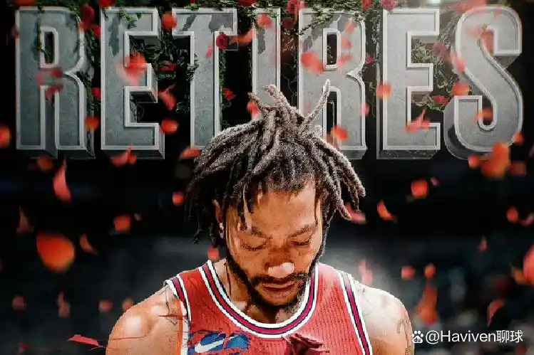 罗斯告别NBA视频_罗斯nba_罗斯退役声明