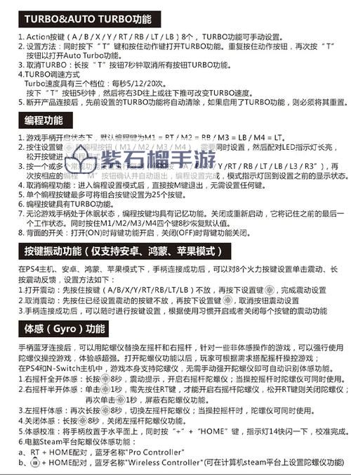 2K14手柄操作指南掌握技巧畅享篮球游戏乐趣