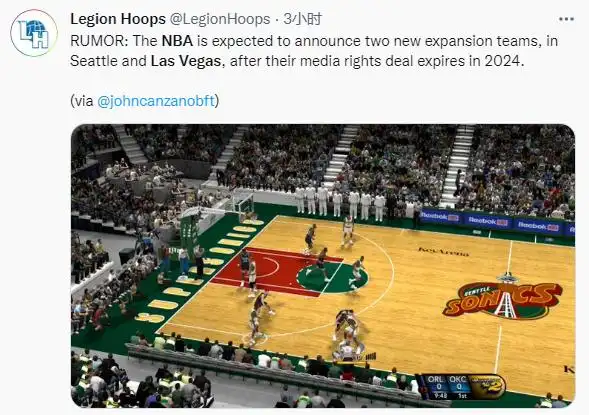 :NBA扩军到32队_nba 32_西雅图超音速重返NBA
