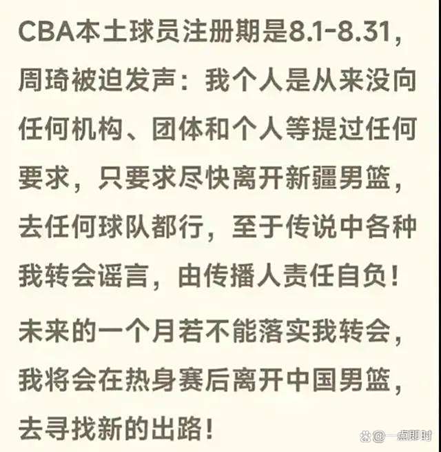 CBA球员最新年薪_cba球员薪资_广东男篮球员薪资