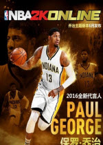 NBA 2K17年货篮球佳作独特体验等你来赶紧下载吧