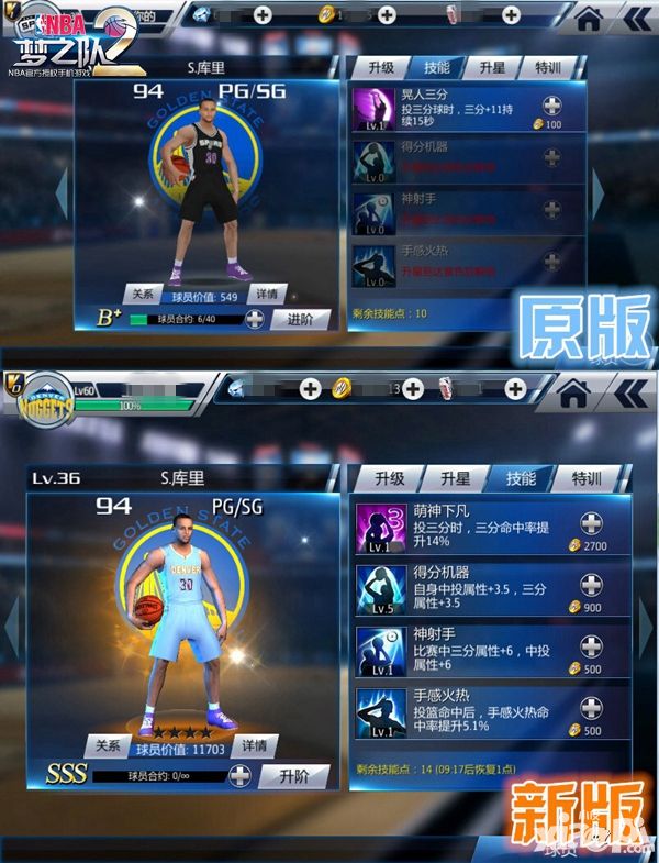 2016新年NBA激战正酣NBA梦之队2全新iOS版本来袭