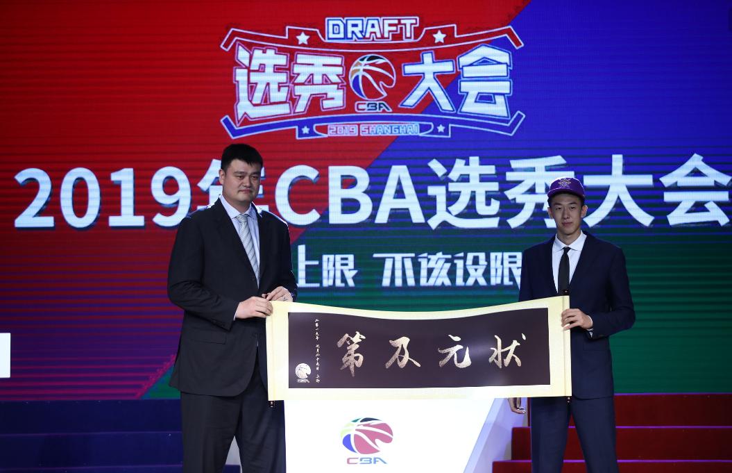 CBA选秀什么用