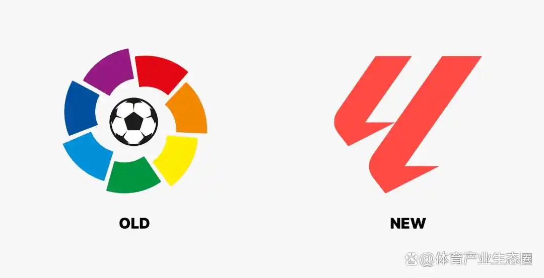 西甲联赛的标志_西甲联赛新logo发布_西甲联赛品牌价值下降