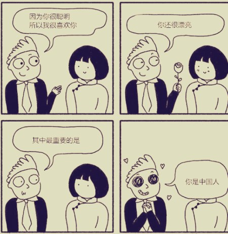 cba外国人_外国人生孩子实拍在家_外国人英语