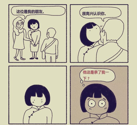 外国人英语_cba外国人_外国人生孩子实拍在家
