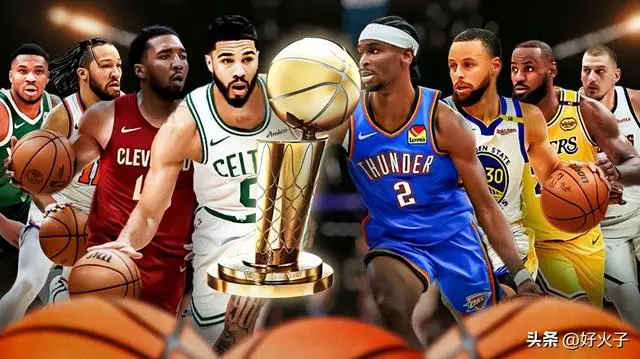 2025年NBA季后赛实力排名凯尔特人、雷霆成夺冠热门