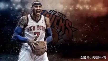 nba小前锋排名_小前锋位置球员盘点_:NBA历史上最杰出的十位小前锋