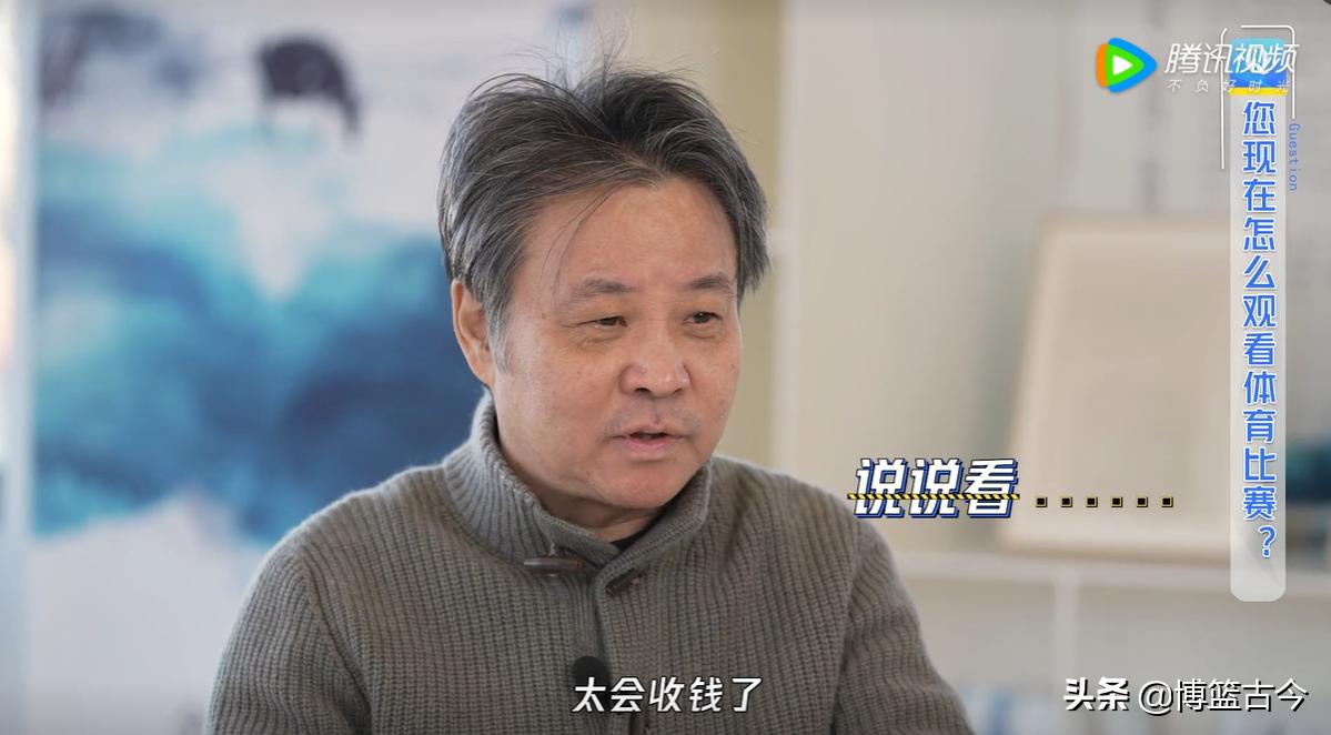 :腾讯体育会员体系_腾讯会员看nba_咪咕体育会员体系