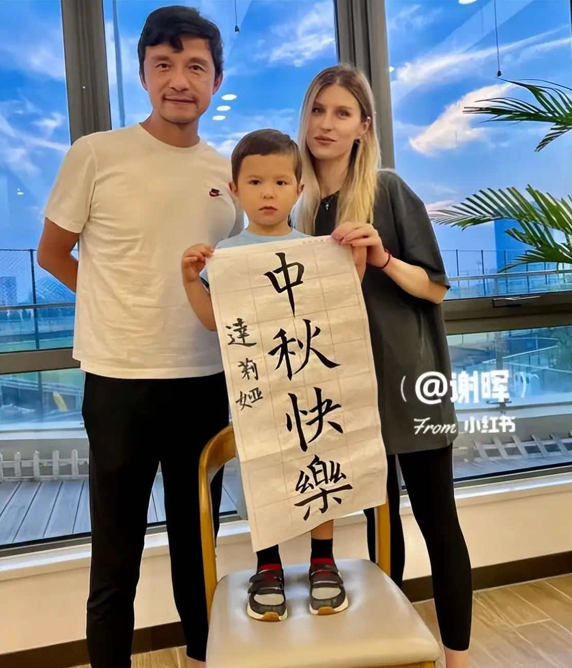 谢晖从足球辉煌到人生赢家50 岁实现财富自由与新幸福