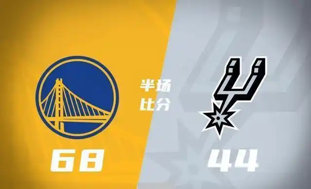 NBA勇士队VS马刺队比赛分析_nba勇士和马刺_勇士队近期战绩与马刺队低迷表现对比