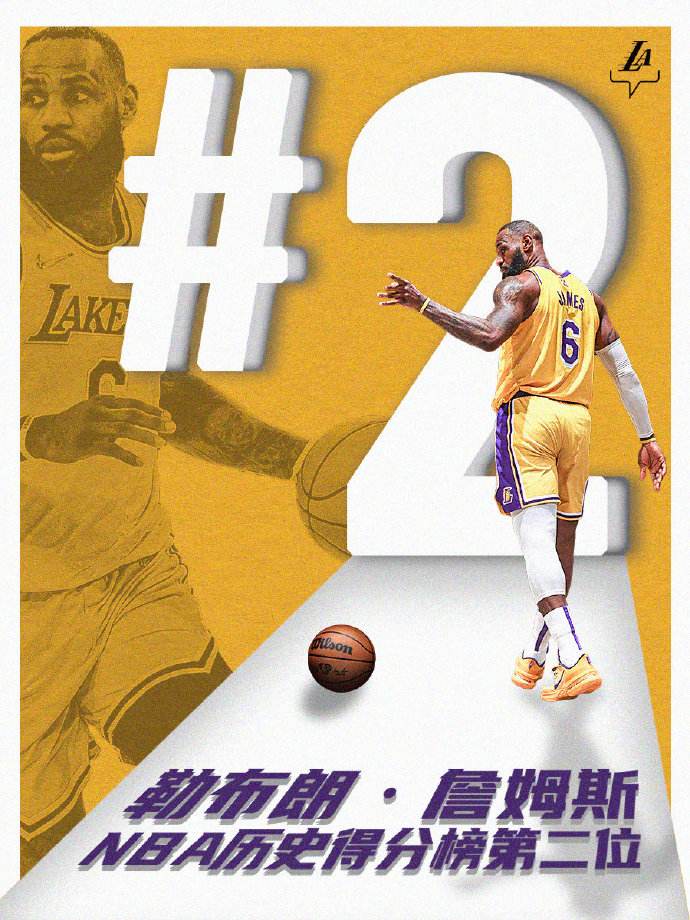 nba总得分榜历史排名_:NBA历史总得分榜前五_迈克尔乔丹总得分记录