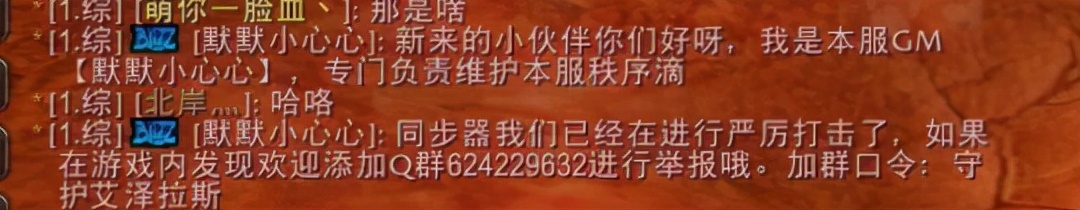 游戏运营工作内容_nba2k17sf_魔兽终结者 魔兽世界与新世界运营对比