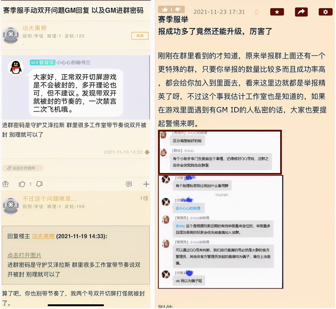 魔兽终结者 魔兽世界与新世界运营对比_nba2k17sf_游戏运营工作内容